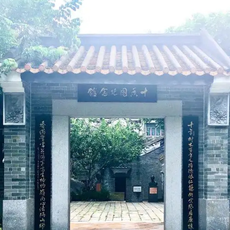 The Palace Museum