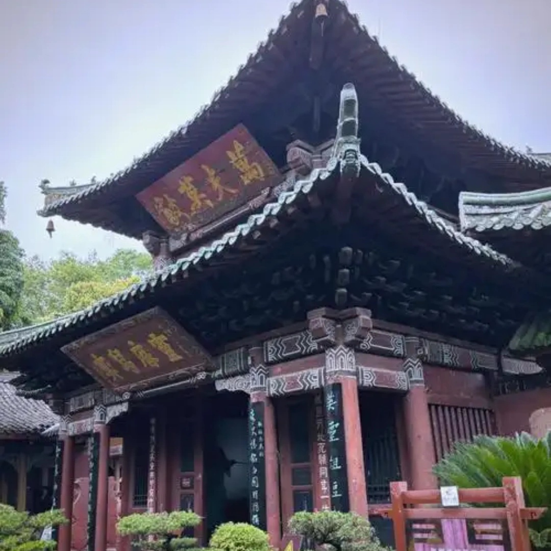 The Palace Museum