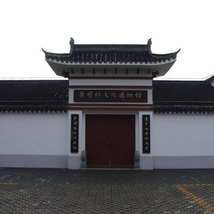 The Palace Museum