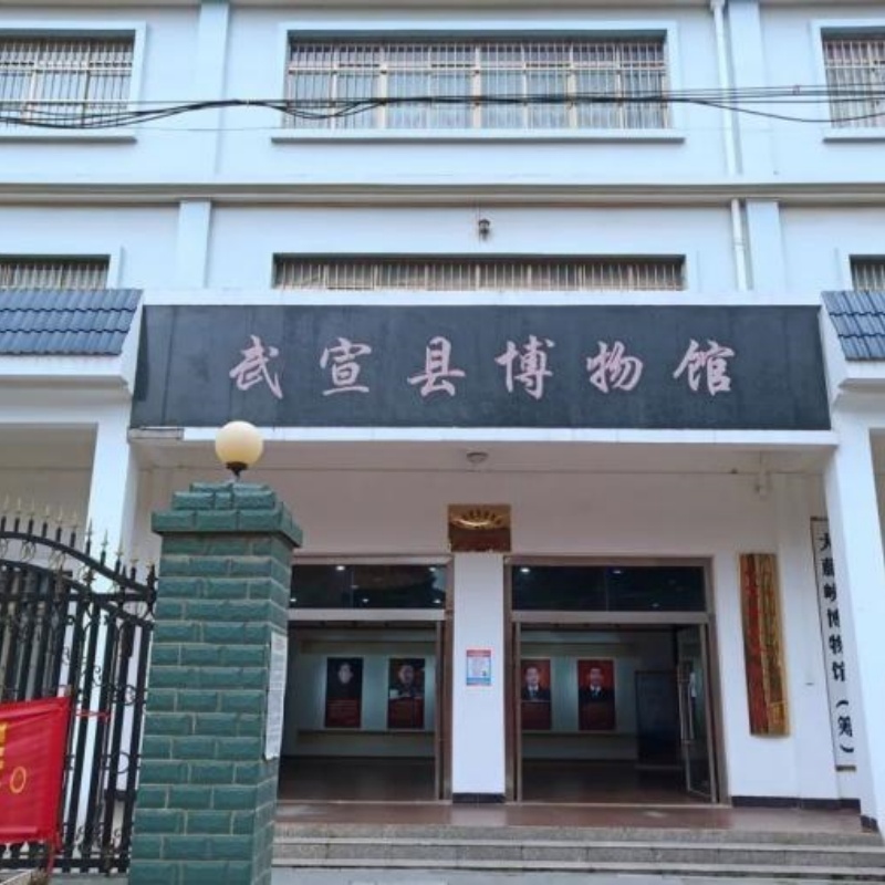 The Palace Museum