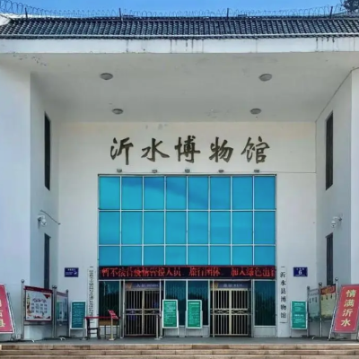 The Palace Museum