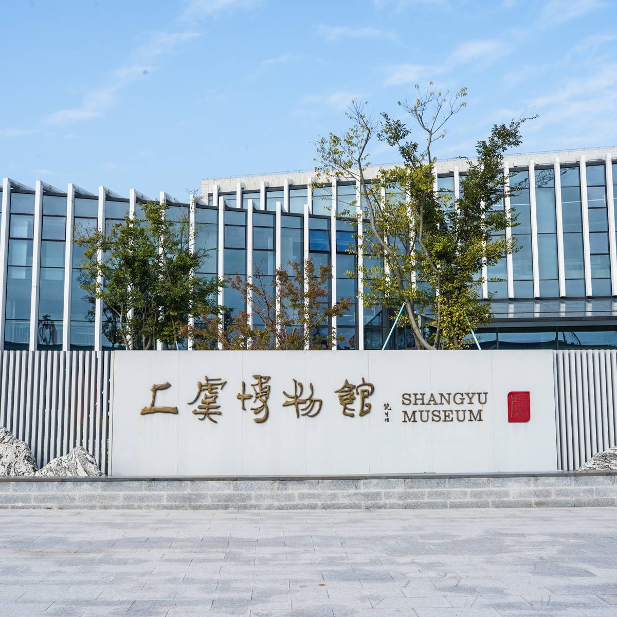 The Palace Museum