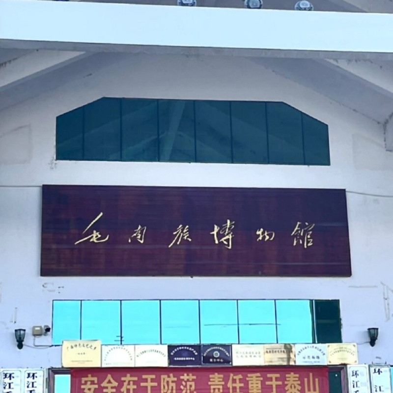 The Palace Museum