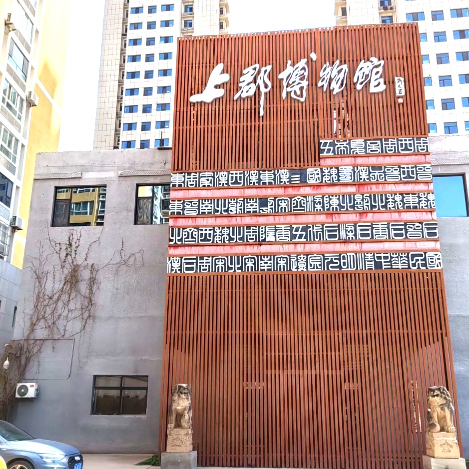 The Palace Museum