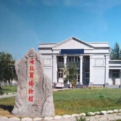 The Palace Museum