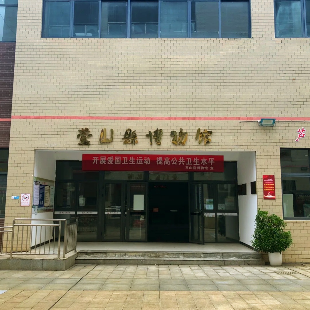 The Palace Museum