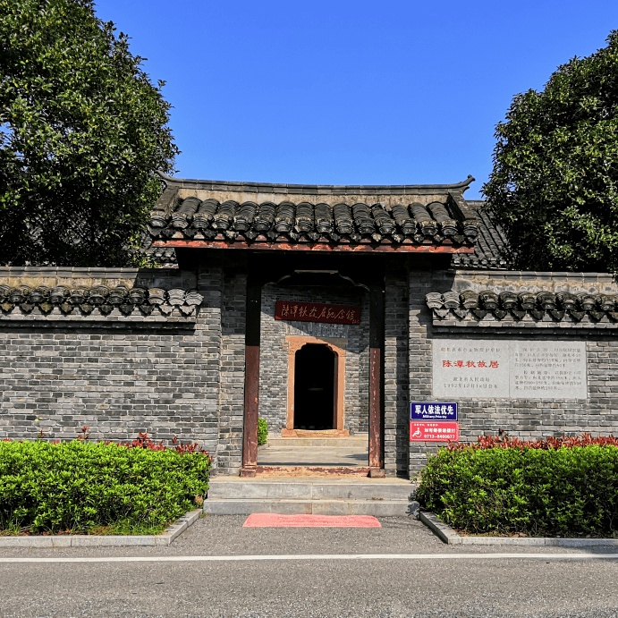 The Palace Museum