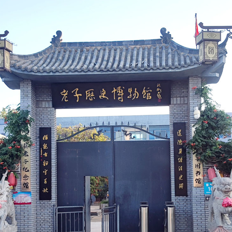 The Palace Museum