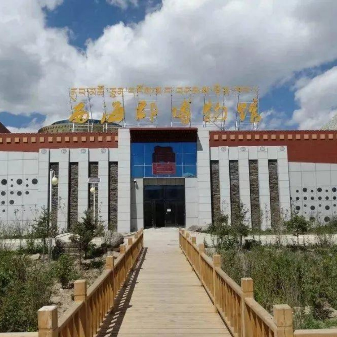 The Palace Museum