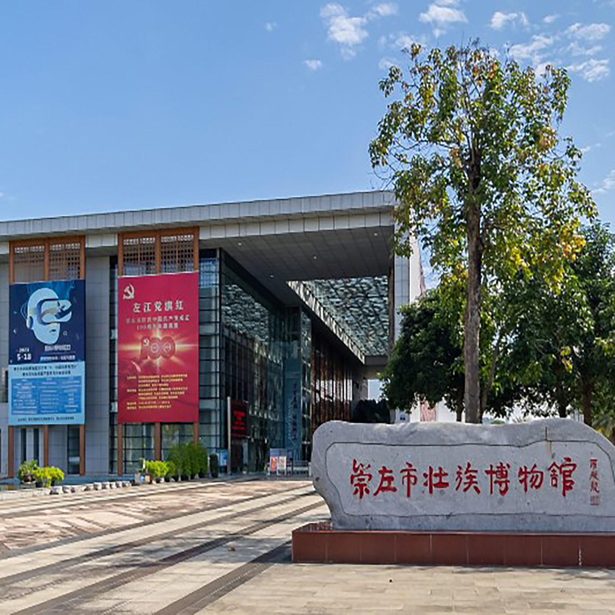 The Palace Museum