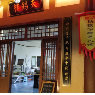 The Palace Museum