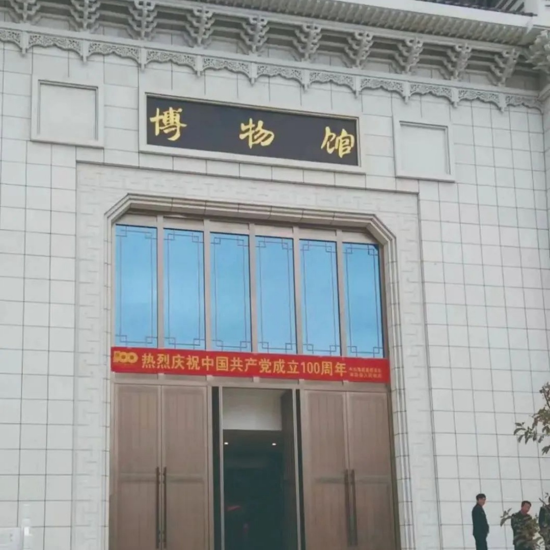 The Palace Museum