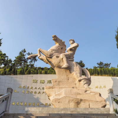 The Palace Museum