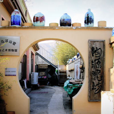 The Palace Museum