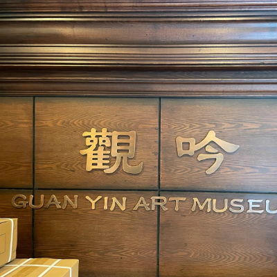 The Palace Museum