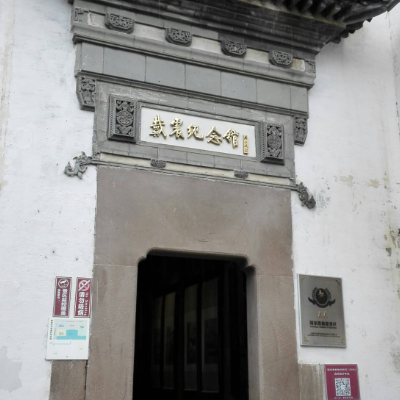 The Palace Museum