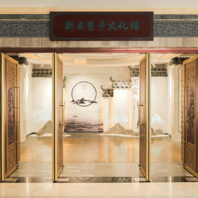 The Palace Museum