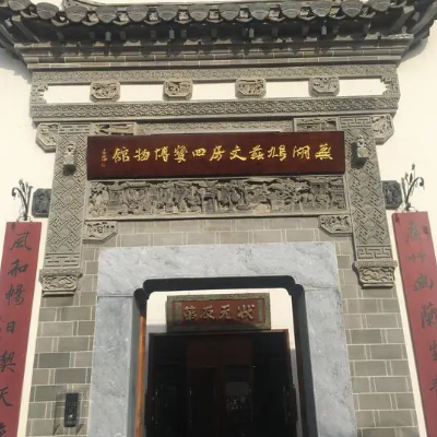 The Palace Museum