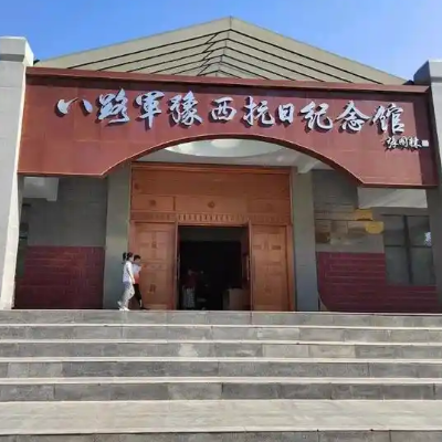 The Palace Museum