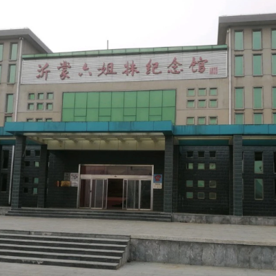 The Palace Museum