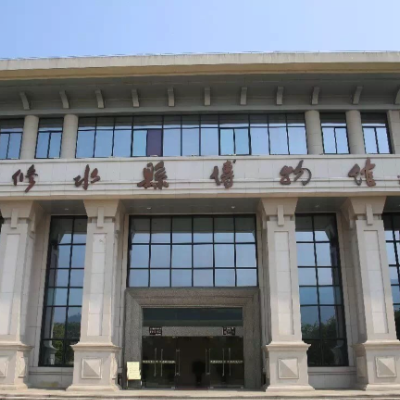 The Palace Museum