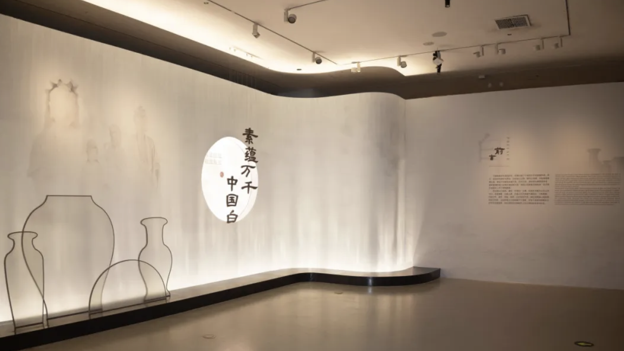 素蕴万千·中国白——福建德化陶瓷特展