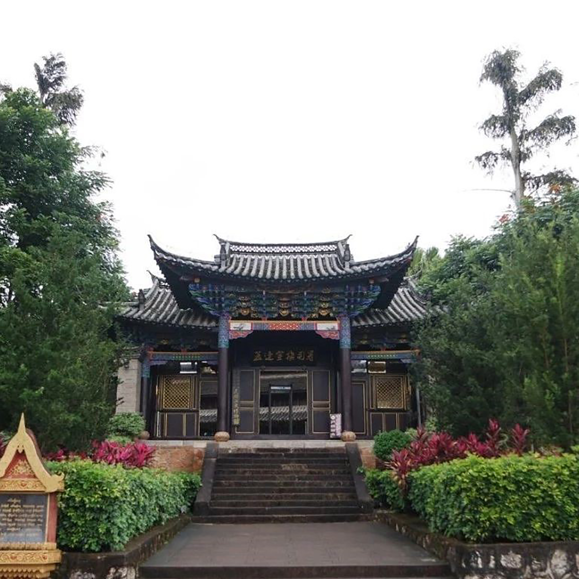 The Palace Museum