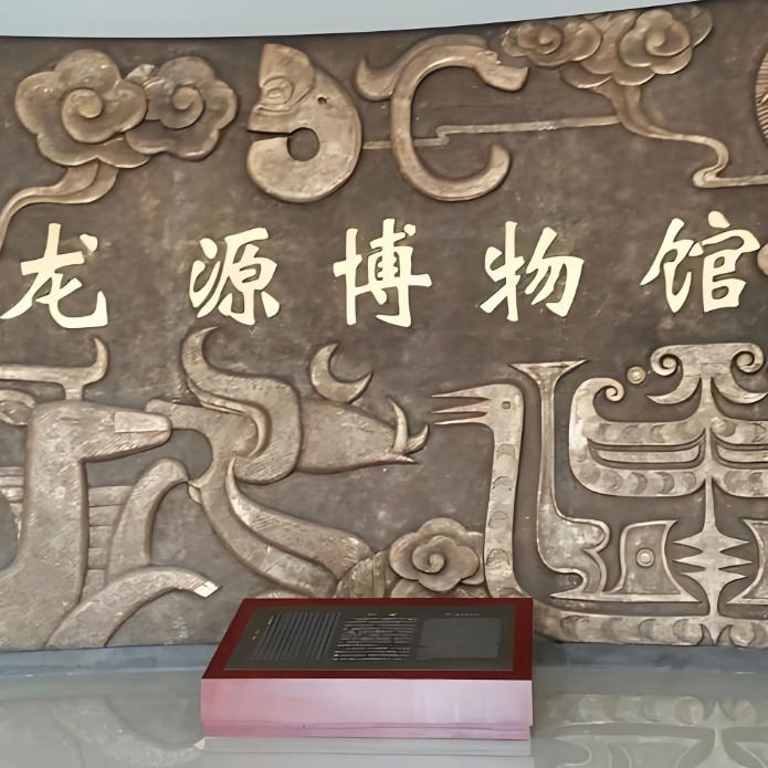 The Palace Museum
