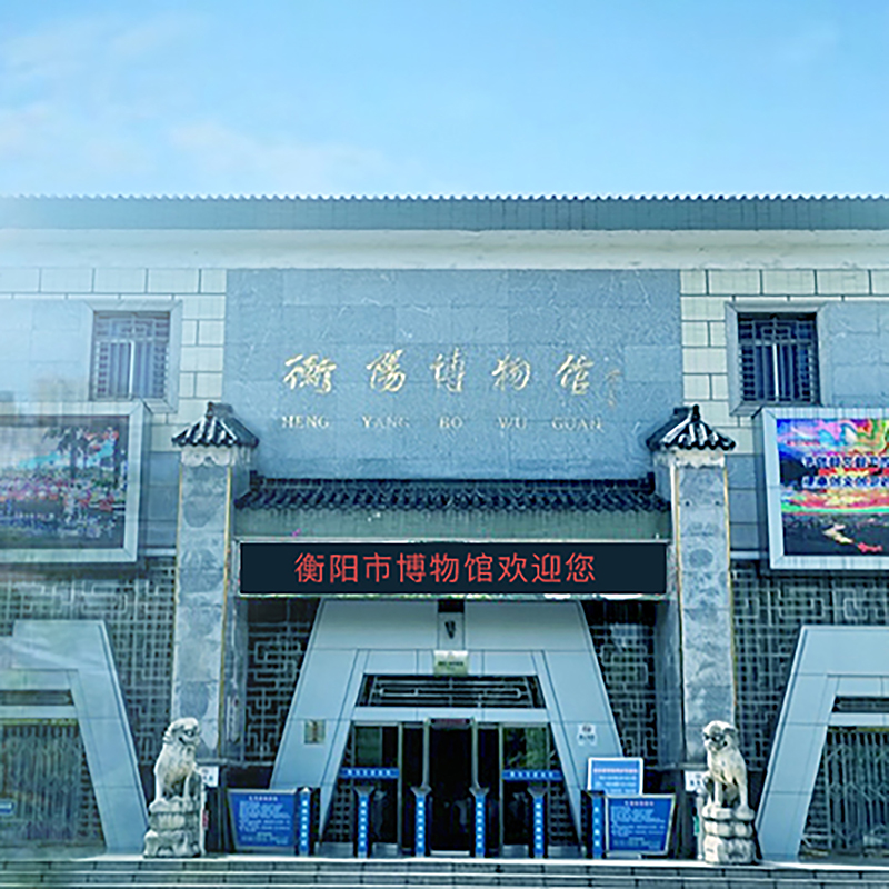 The Palace Museum