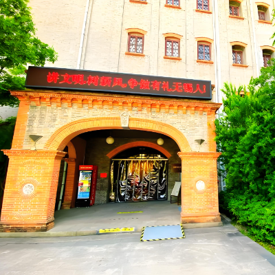 The Palace Museum