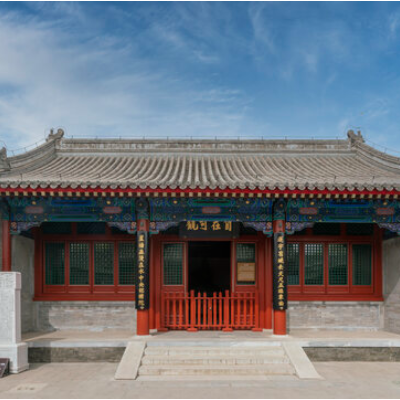 The Palace Museum