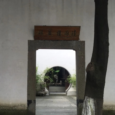 The Palace Museum