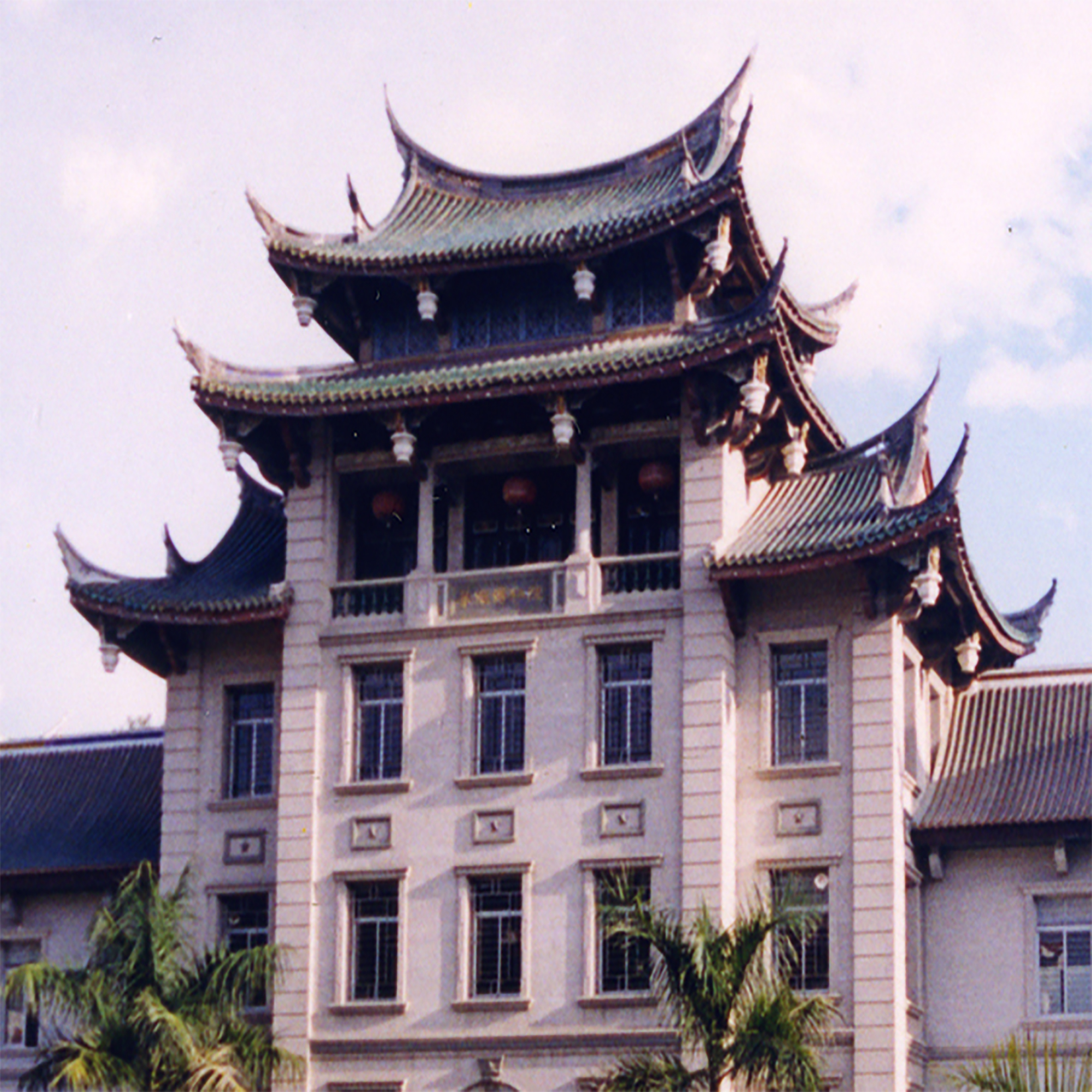 The Palace Museum