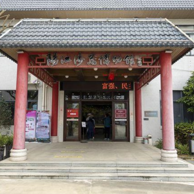 The Palace Museum
