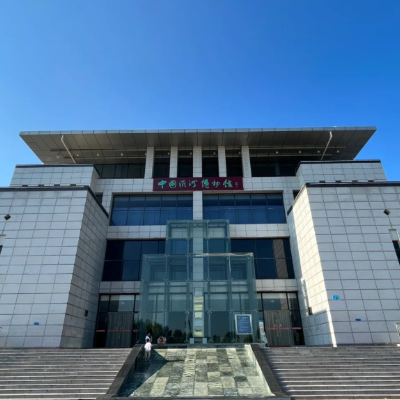 The Palace Museum