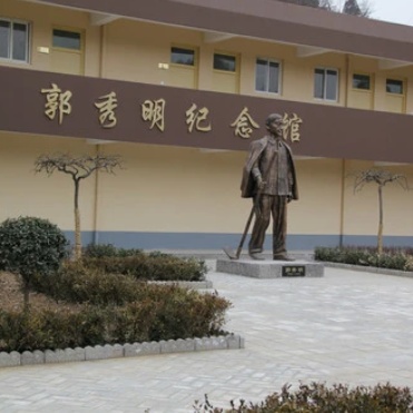 The Palace Museum