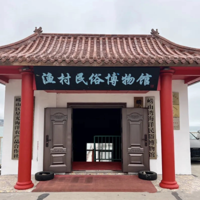 The Palace Museum