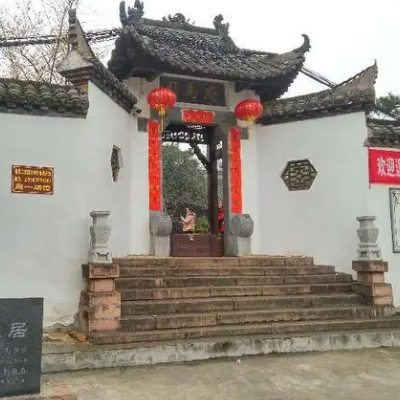 The Palace Museum