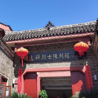 The Palace Museum