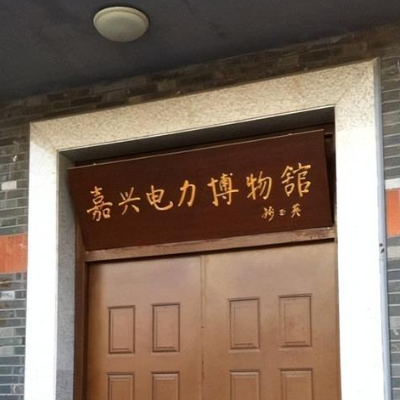The Palace Museum