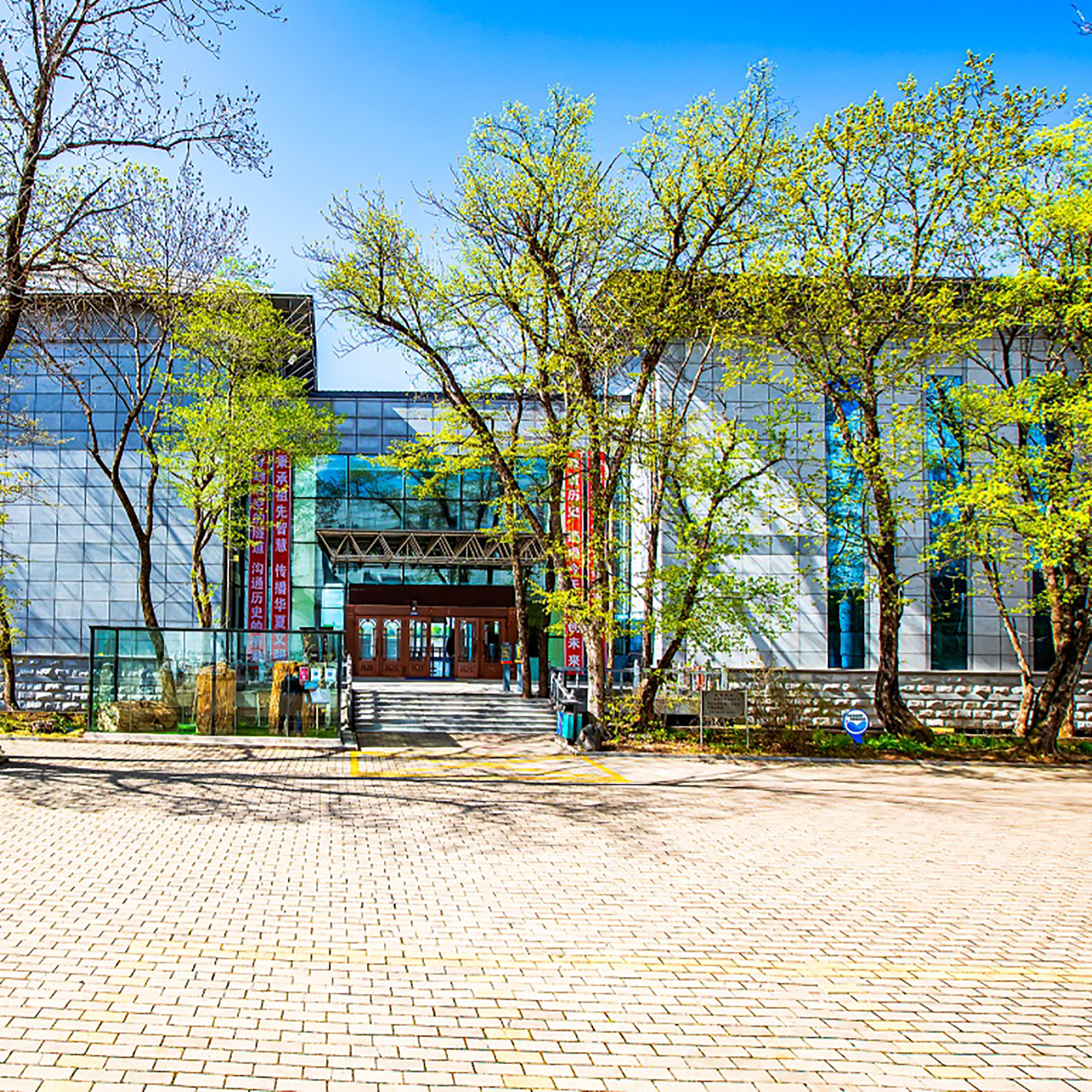The Palace Museum