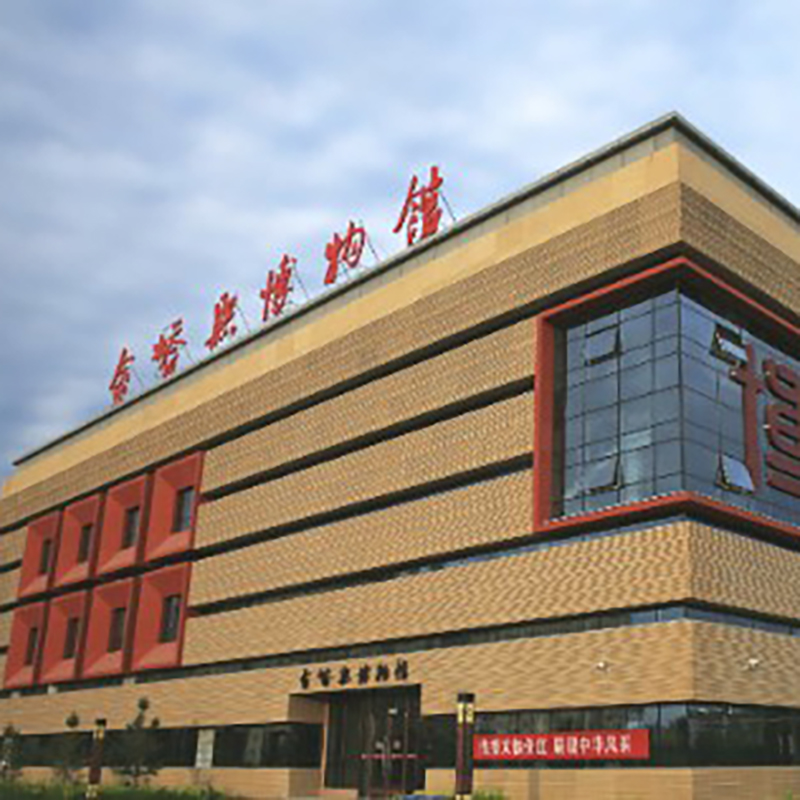 The Palace Museum