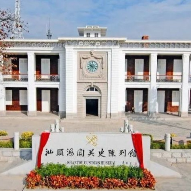 The Palace Museum