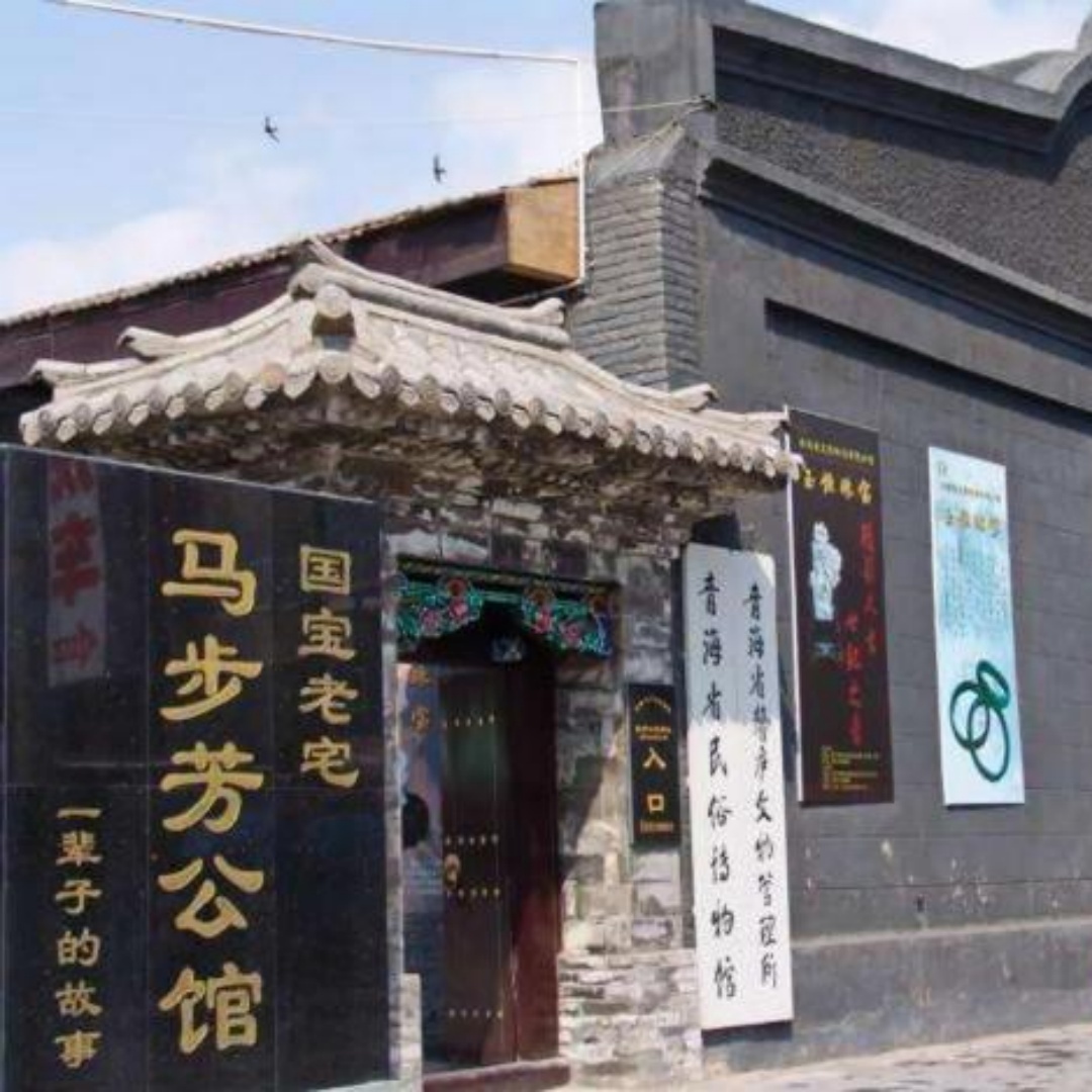 The Palace Museum