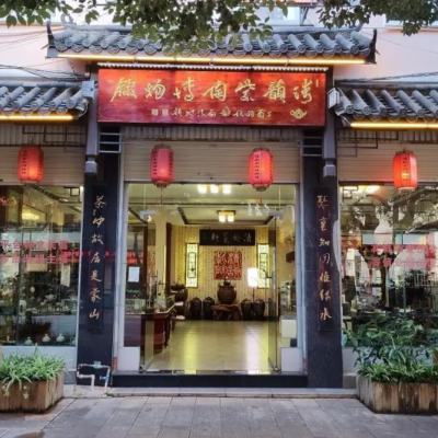 The Palace Museum