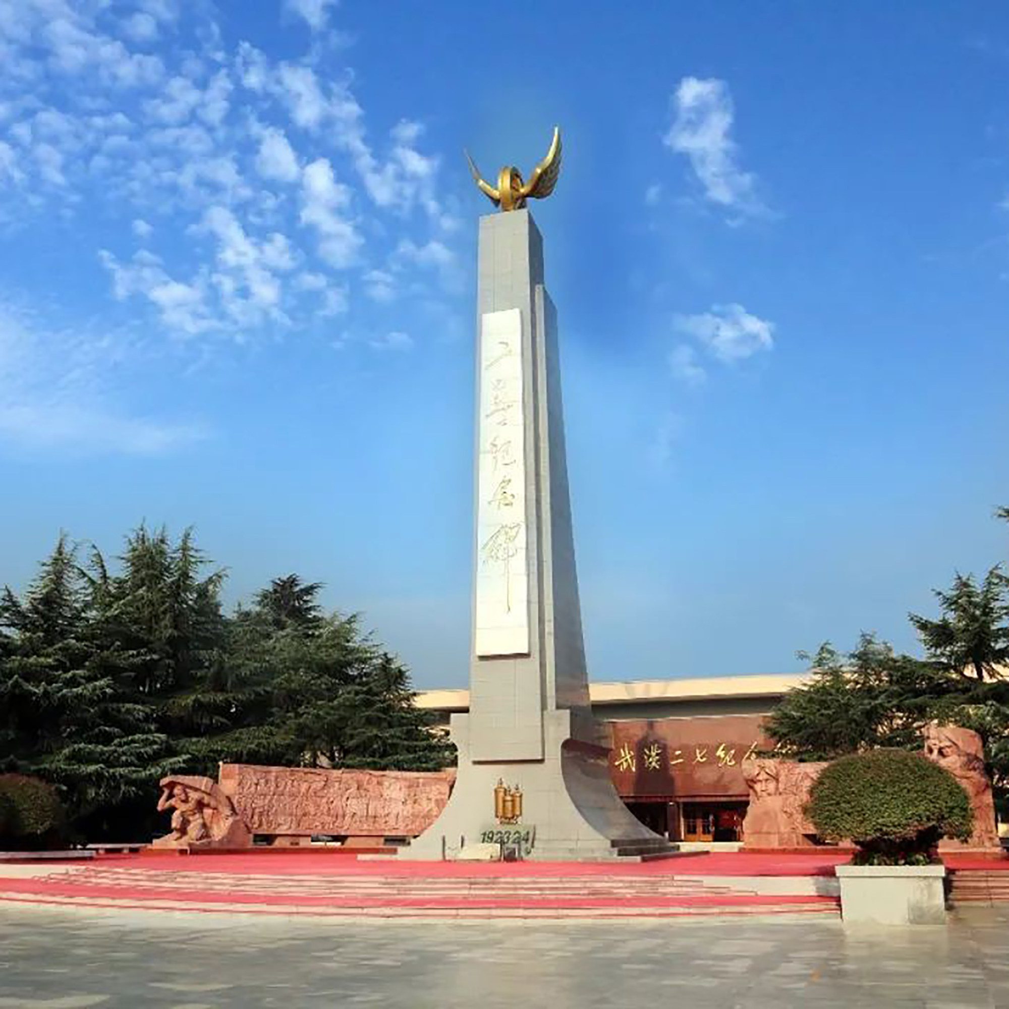 The Palace Museum