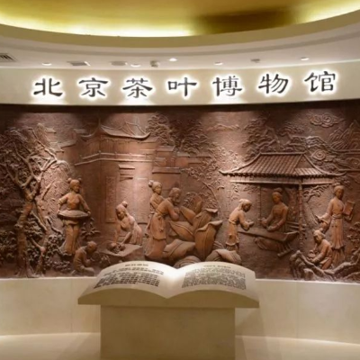 The Palace Museum