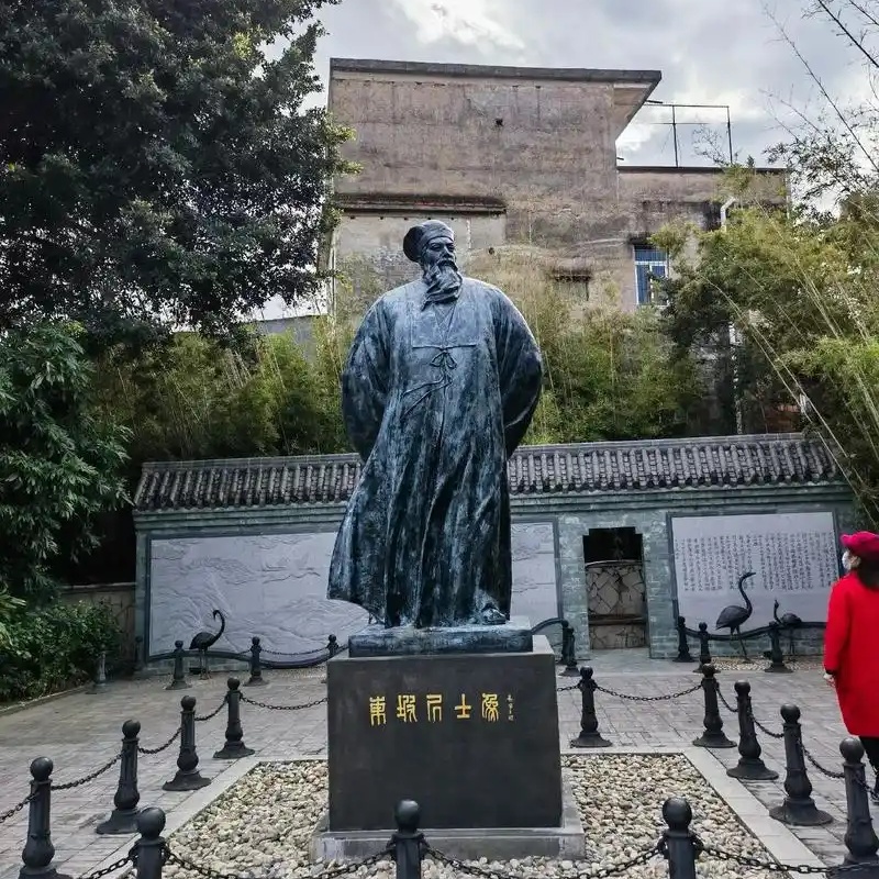 The Palace Museum