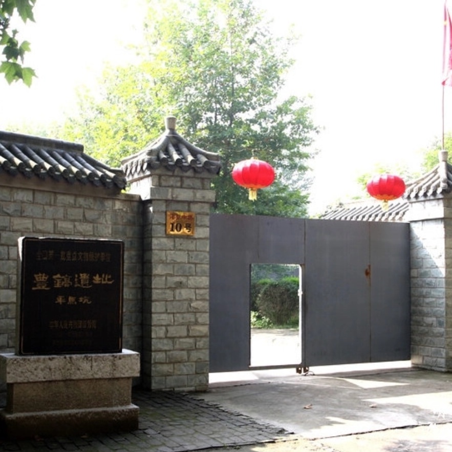 The Palace Museum