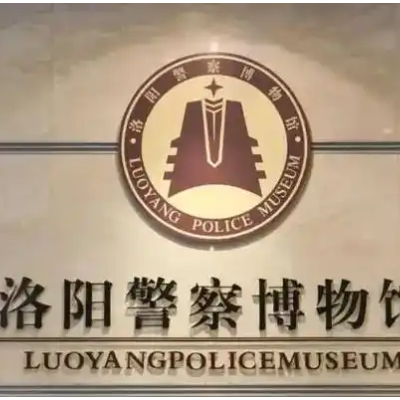 The Palace Museum